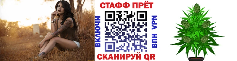 Где можно купить наркотики Приволжский ГАШИШ  Марихуана  Alpha-PVP  Меф мяу мяу 