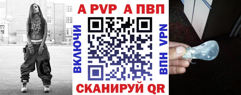 Alpha PVP мука  это какой сайт  Приволжский  наркота 