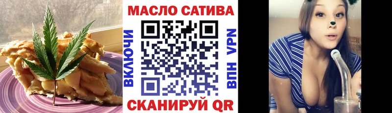 Еда ТГК марихуана Приволжский