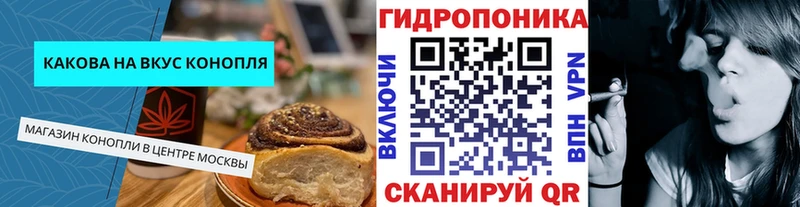 Еда ТГК конопля  Приволжский 
