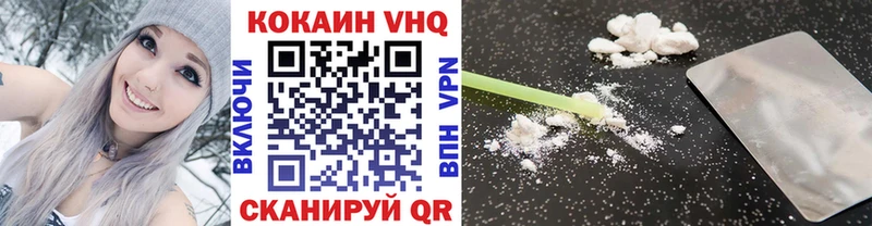 COCAIN Перу Приволжский