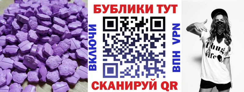 Ecstasy DUBAI  Приволжский 