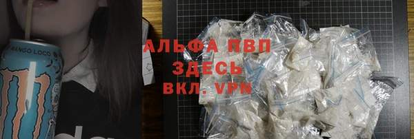 прущий лед Абинск