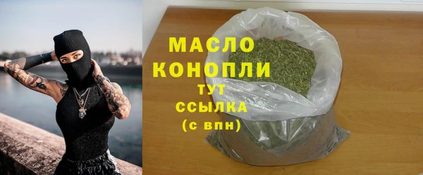 амфетамин Абдулино