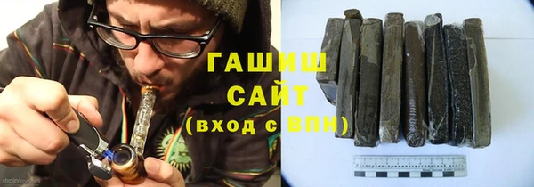 амфетамин Абдулино