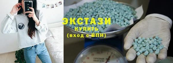 ECSTASY Абаза