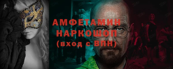 амфетамин Абдулино