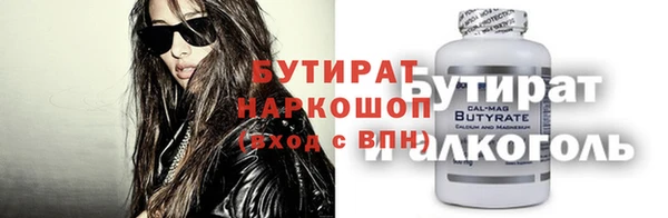 прущий лед Абинск