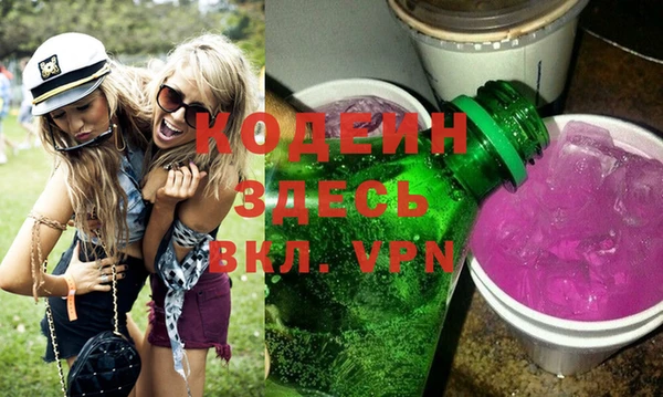 метадон Лихославль