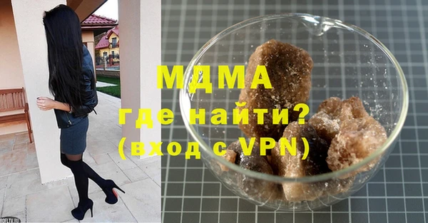 амфетамин Абдулино