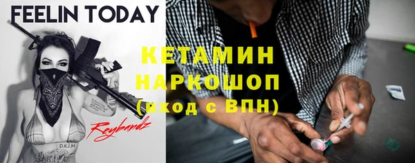 амфетамин Абдулино