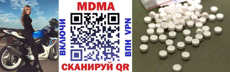 MDMA crystal  Приволжский 