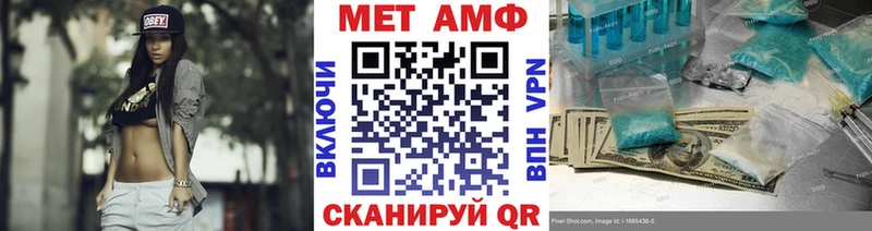 купить закладку  Приволжский  Первитин пудра 