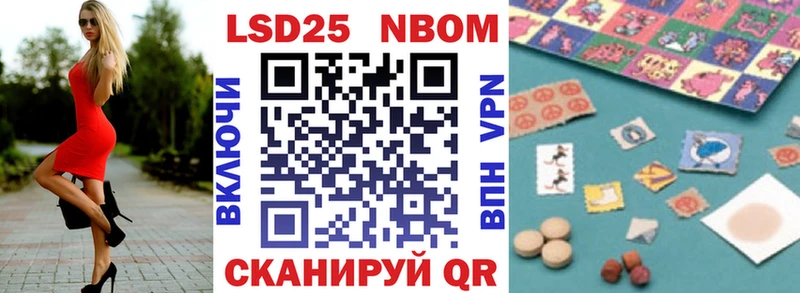 наркошоп  Приволжский  Марки 25I-NBOMe 1,5мг 