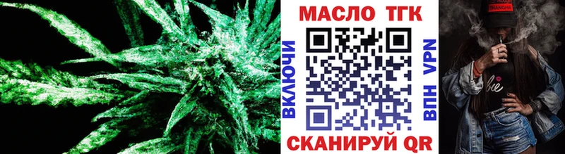 купить  цена  Приволжский  Дистиллят ТГК гашишное масло 